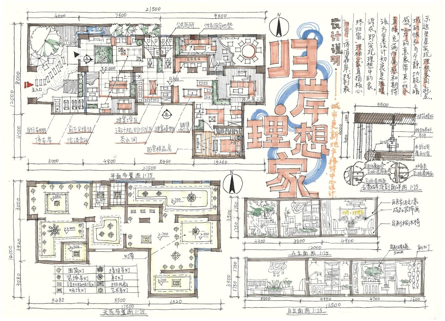 歸岸1.jpg