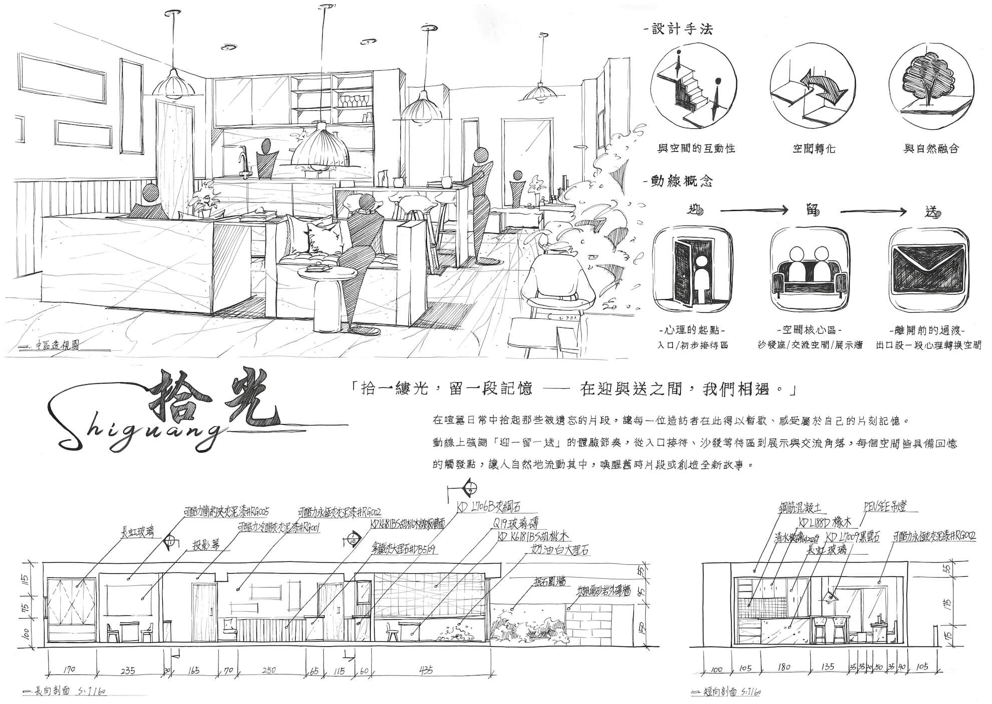 拾光1.jpg