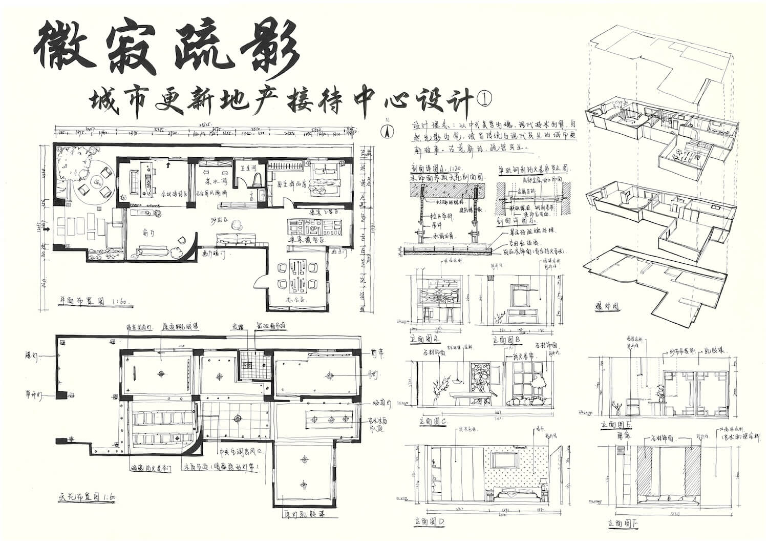 徽寂1.jpg